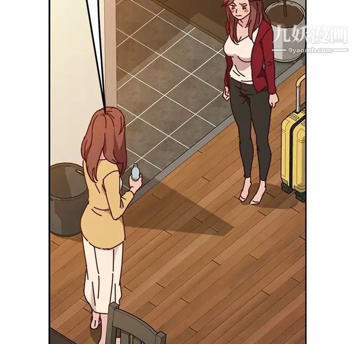 她们的恶作剧第41话