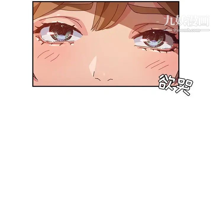 她们的恶作剧第41话