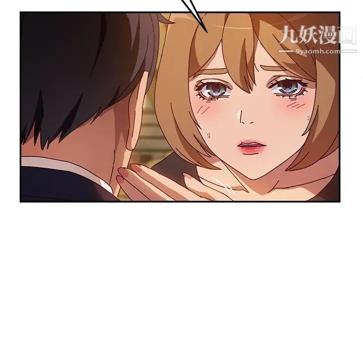 她们的恶作剧第41话