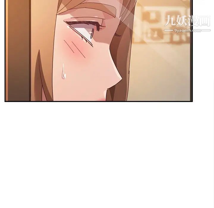 她们的恶作剧第41话