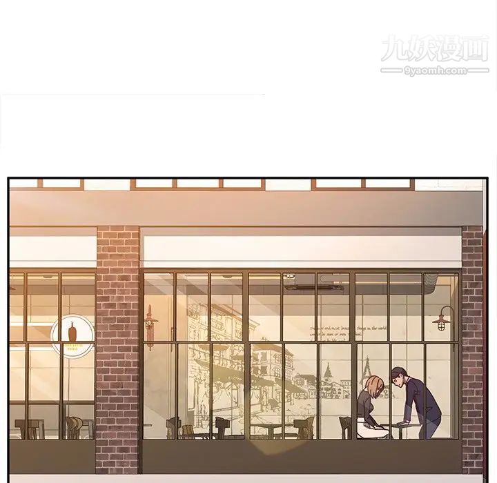 她们的恶作剧第41话