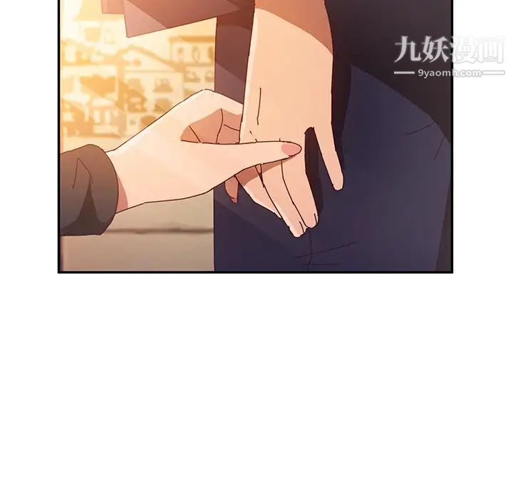 她们的恶作剧第41话