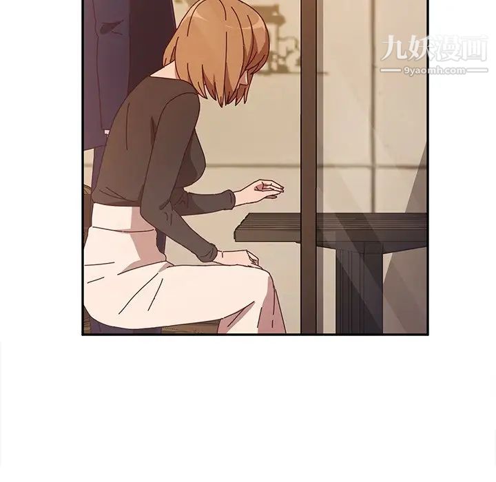 她们的恶作剧第41话