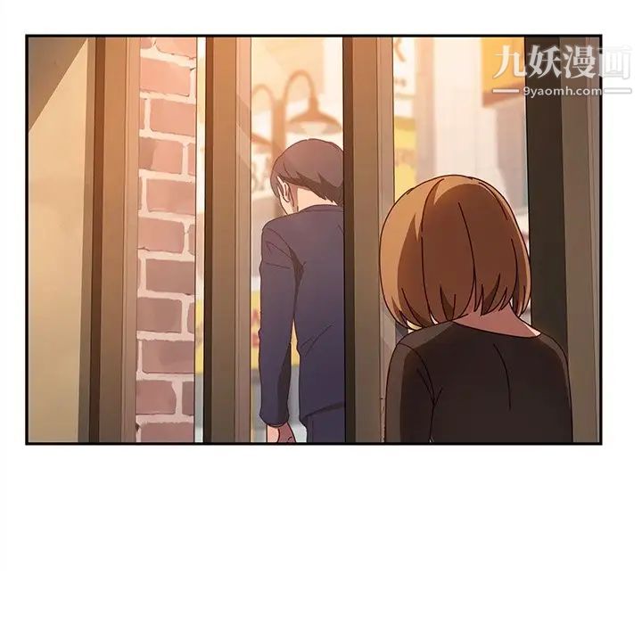 她们的恶作剧第41话