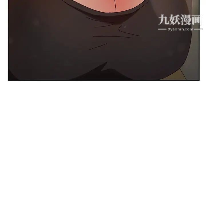 她们的恶作剧第41话