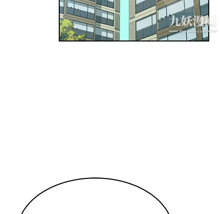 她们的恶作剧第41话