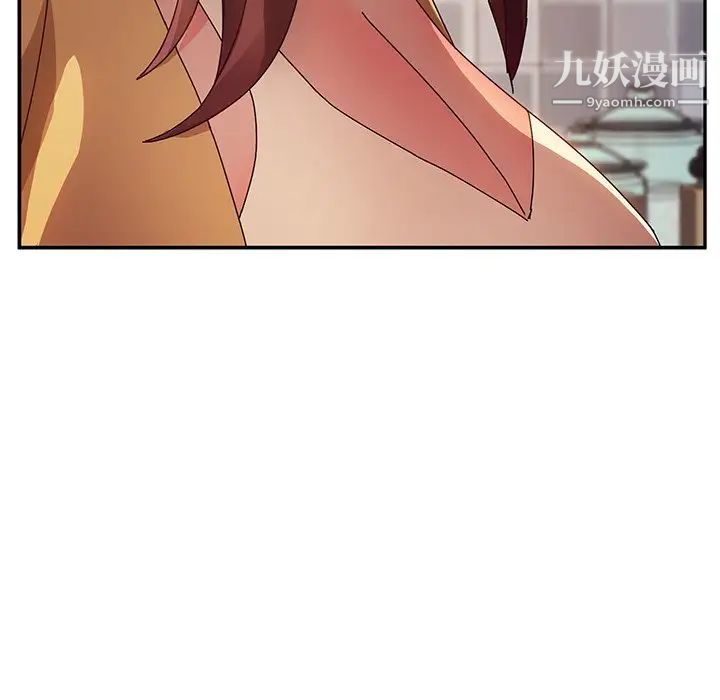 她们的恶作剧第41话