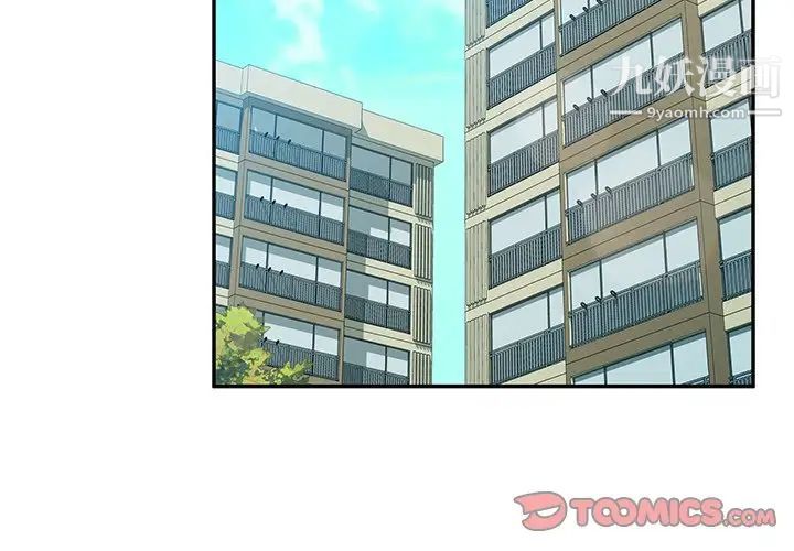 她们的恶作剧第42话