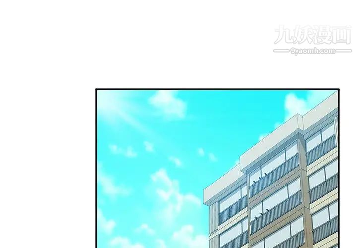 她们的恶作剧第42话