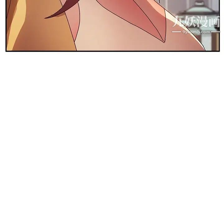 她们的恶作剧第42话