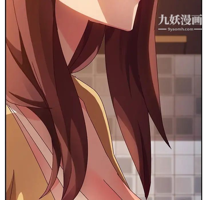 她们的恶作剧第42话