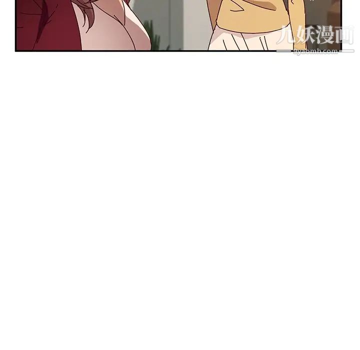 她们的恶作剧第42话