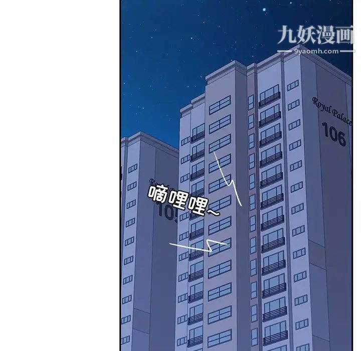 她们的恶作剧第42话