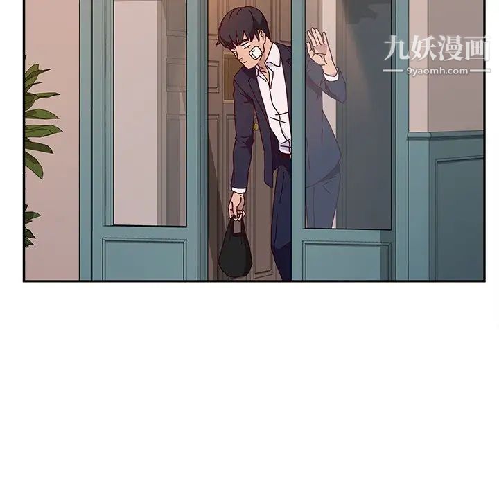 她们的恶作剧第42话