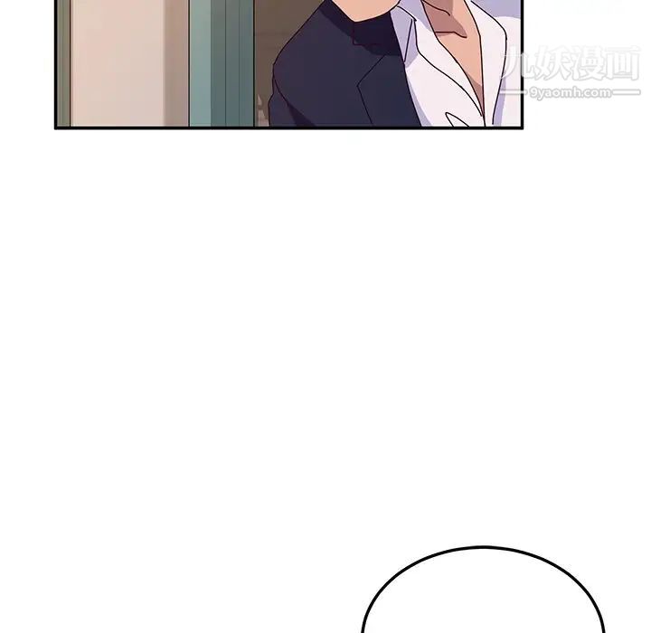 她们的恶作剧第42话