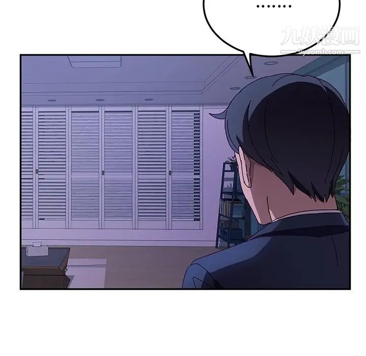 她们的恶作剧第42话