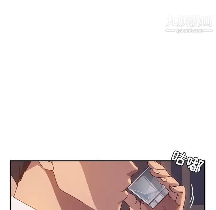 她们的恶作剧第42话