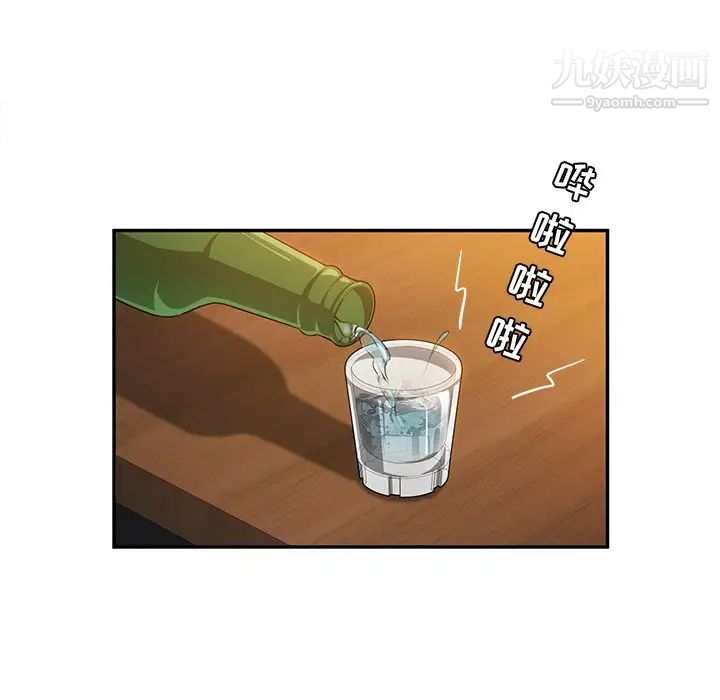 她们的恶作剧第42话