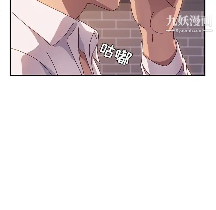 她们的恶作剧第42话