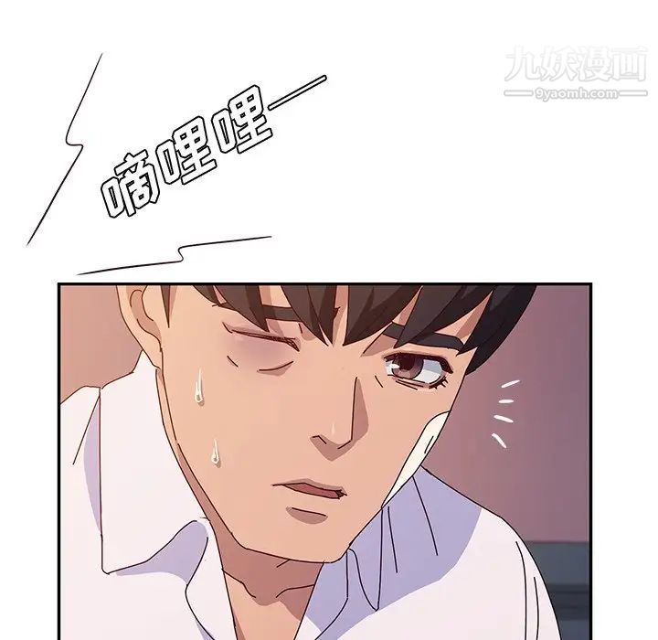 她们的恶作剧第42话