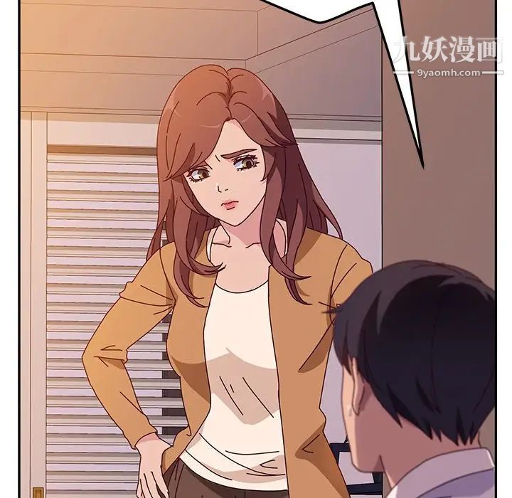 她们的恶作剧第42话