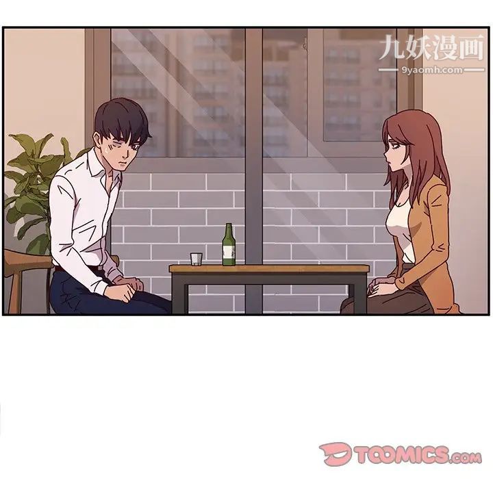 她们的恶作剧第42话