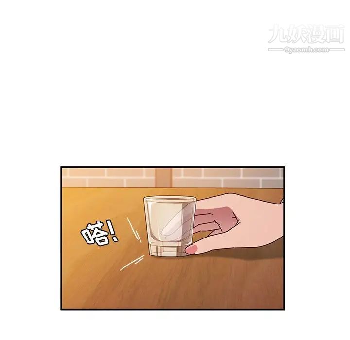 她们的恶作剧第42话