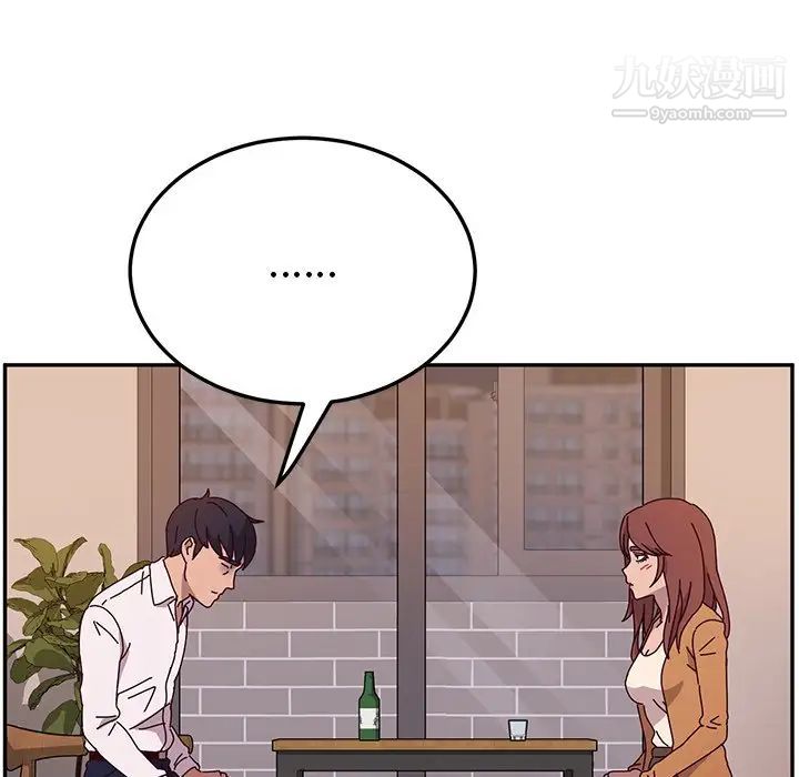 她们的恶作剧第42话