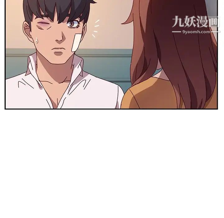 她们的恶作剧第42话