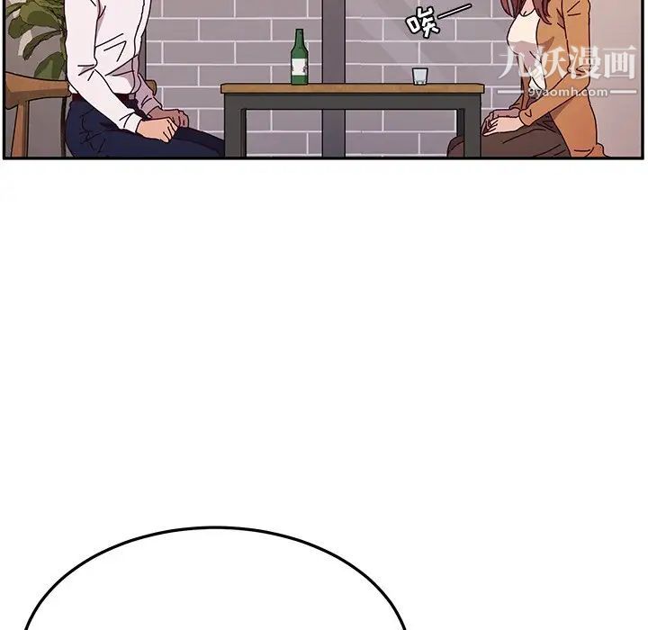 她们的恶作剧第42话