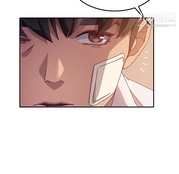 她们的恶作剧第42话