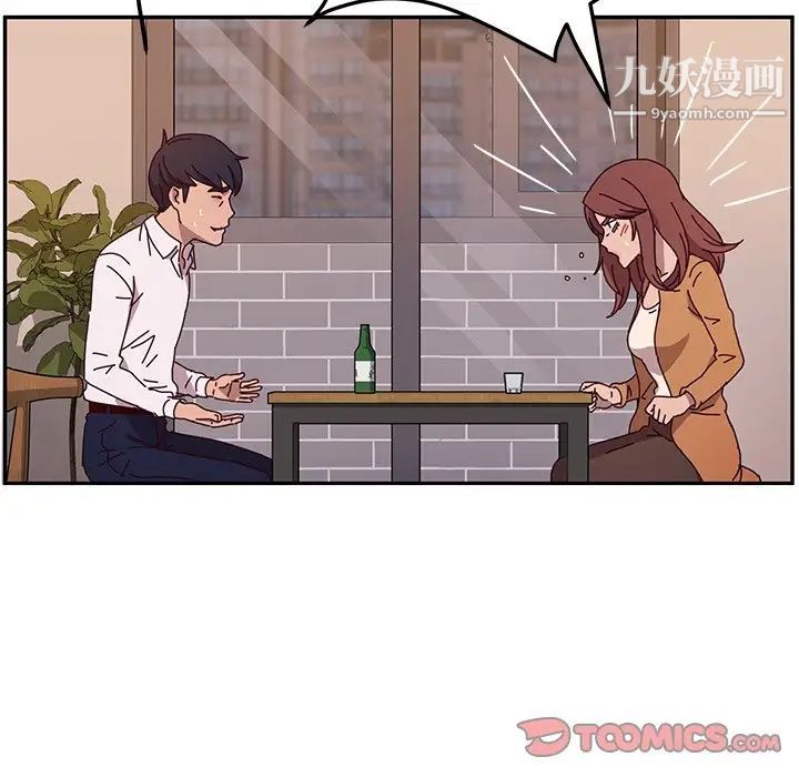 她们的恶作剧第42话