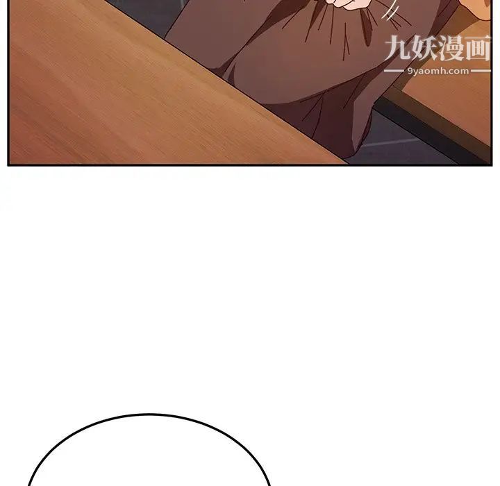 她们的恶作剧第42话