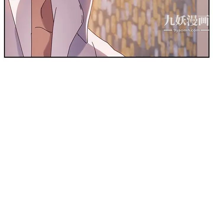 她们的恶作剧第42话