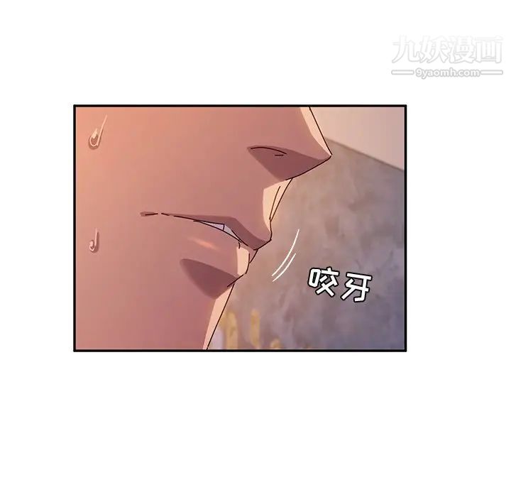 她们的恶作剧第42话