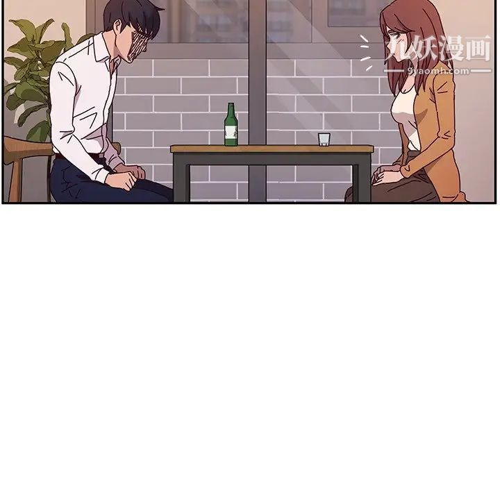 她们的恶作剧第42话