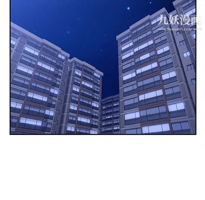 她们的恶作剧第42话