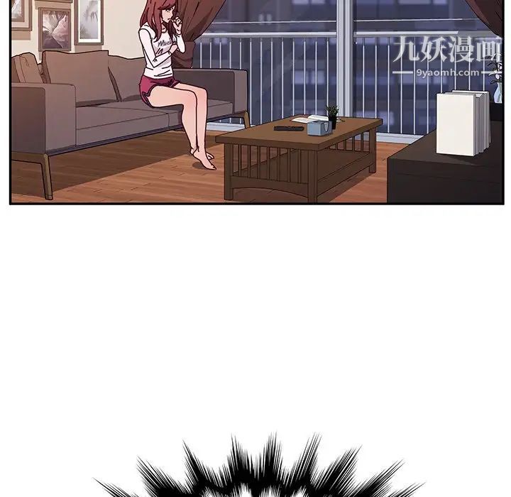 她们的恶作剧第42话