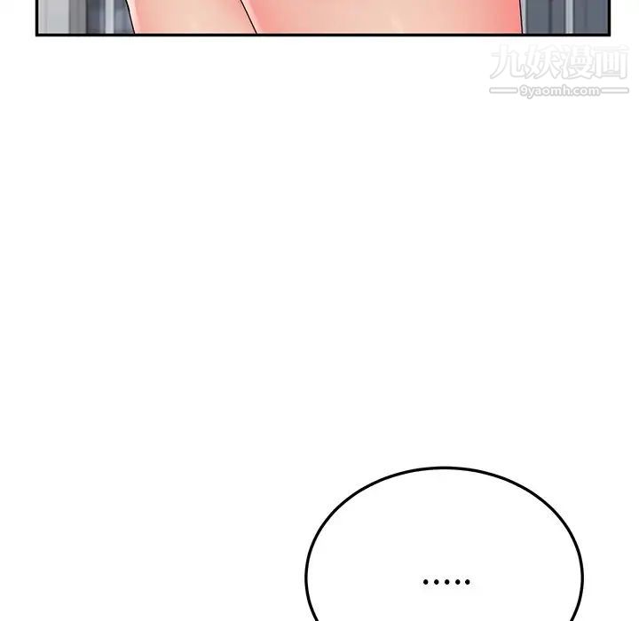 她们的恶作剧第42话