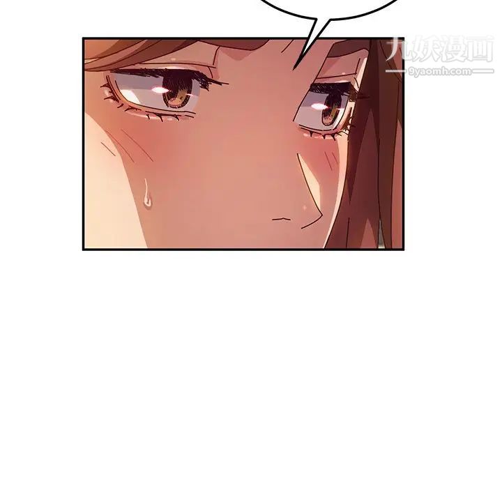 她们的恶作剧第42话