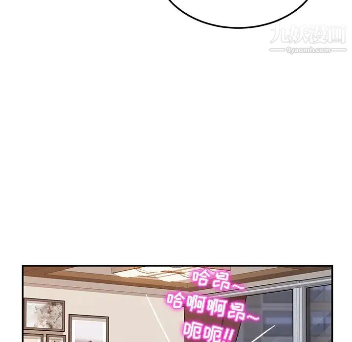 她们的恶作剧第42话