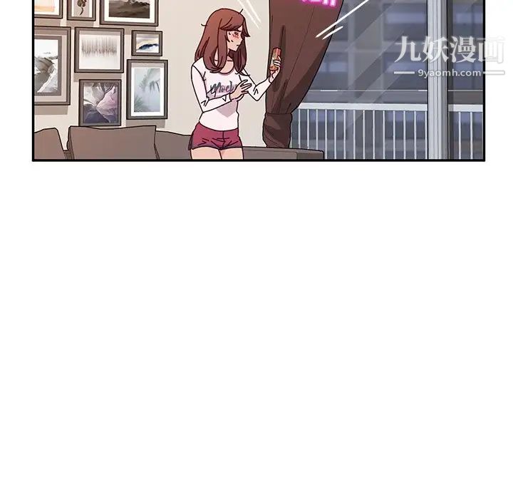 她们的恶作剧第42话