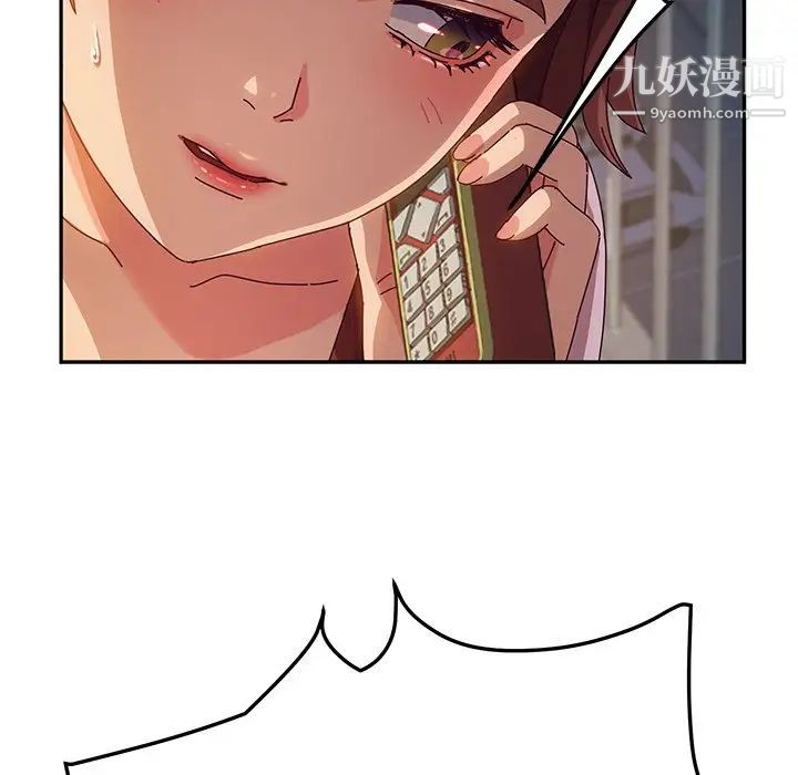 她们的恶作剧第42话