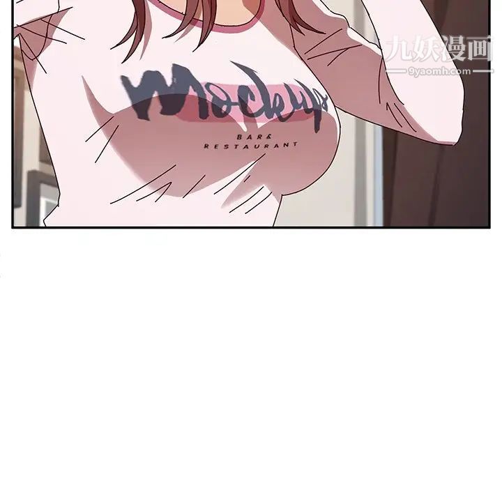 她们的恶作剧第42话