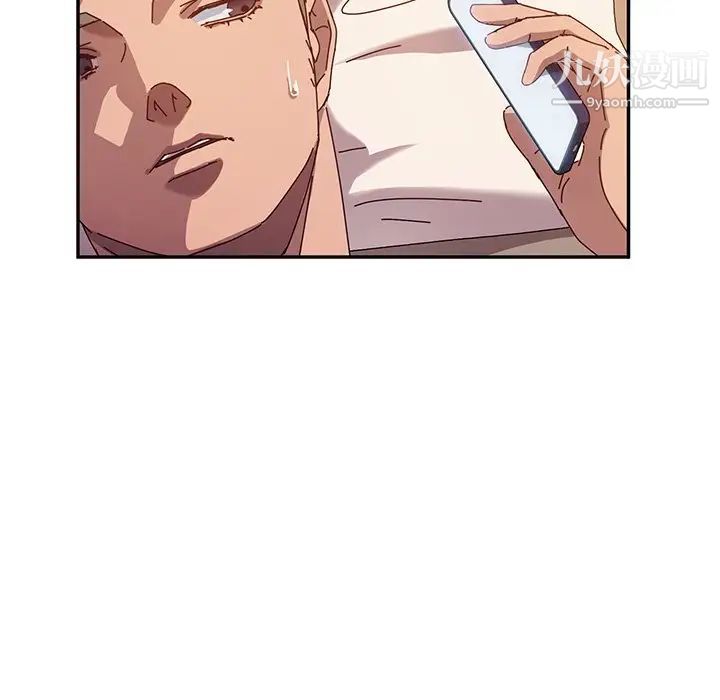 她们的恶作剧第42话