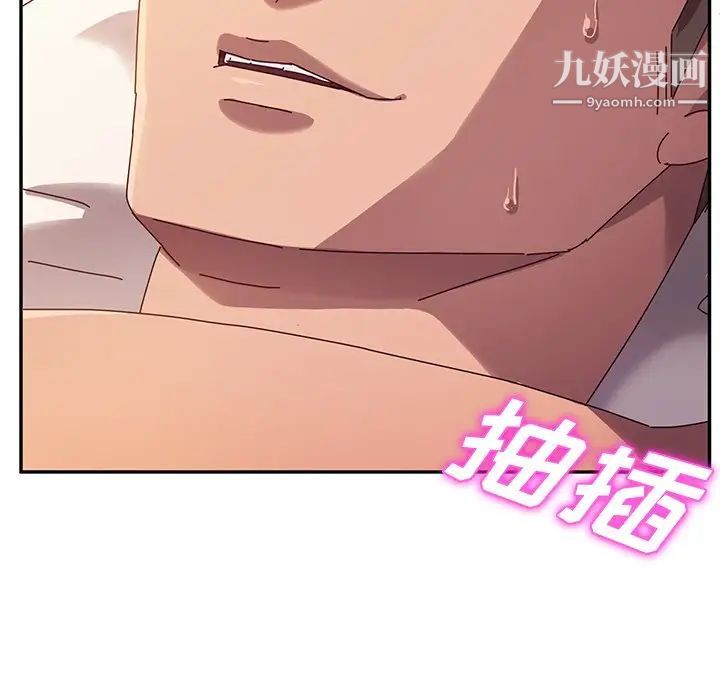 她们的恶作剧第42话