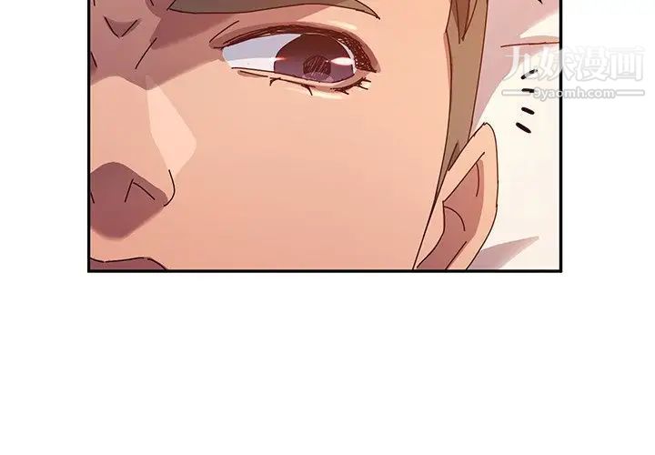 她们的恶作剧第43话