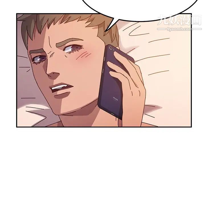 她们的恶作剧第43话