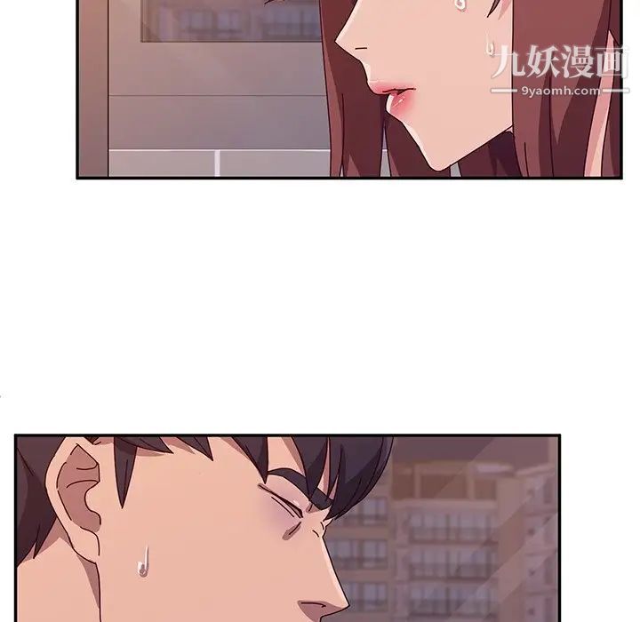 她们的恶作剧第43话