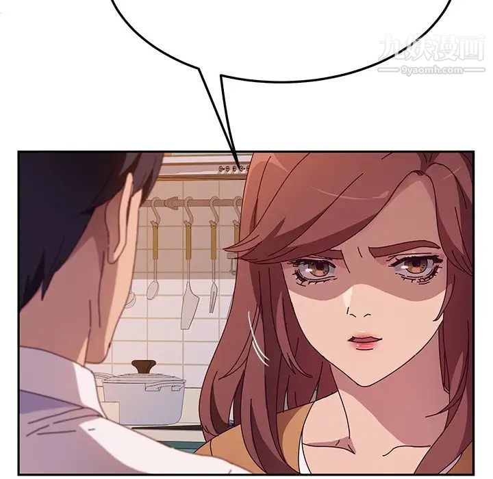 她们的恶作剧第43话